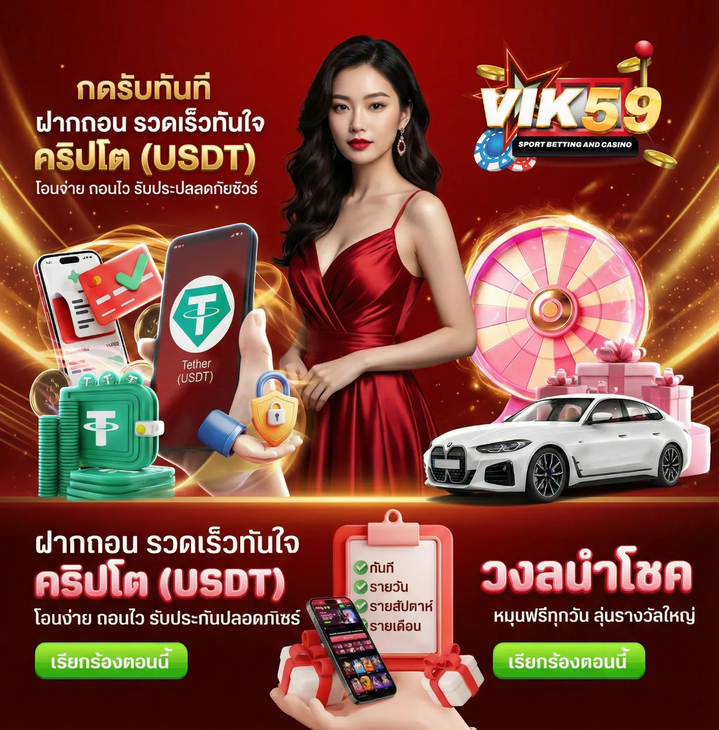 VIK59ทาง เข้าออนไลน์